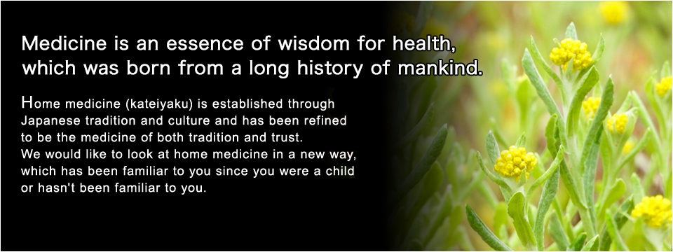 Medicine is an essence of wisdom for health,which was born from a long history of mankind,