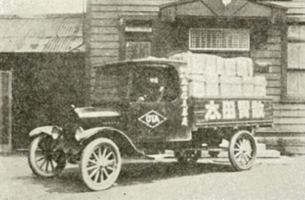 東京・小石川の旧事務所前、1921年（太田胃散）