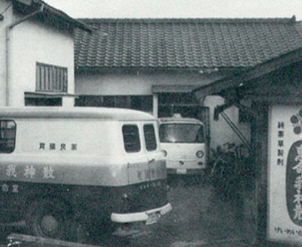 熊本・人吉の旧工場（恵命堂）