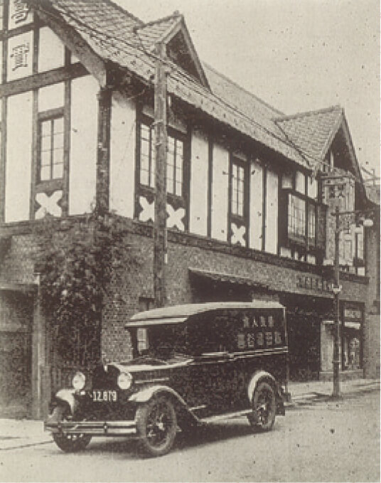 関東大震災後、1927年開業移転店舗（キタニ）