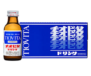 チオビタ・ドリンク（大鵬薬品工業株式会社）