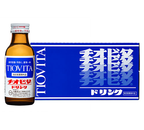 チオビタ・ドリンク（大鵬薬品工業株式会社）