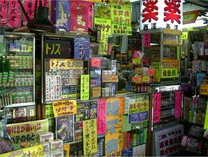 上野駅前にあった、トノス販売店（1995年）。昭和40年代からバブル期にかけて、帰省や歓楽街に向かう人達で賑わった。